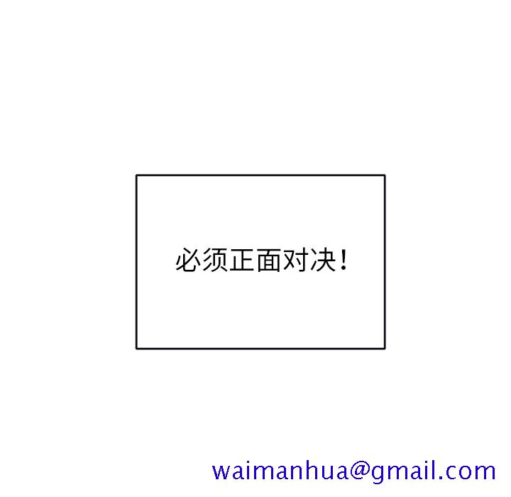 15少女漂流记[h漫]韩漫全集-15少女漂流记-第 32 章无删减无遮挡章节图片 
