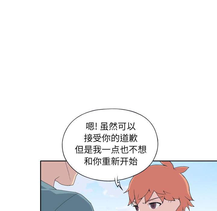 15少女漂流记[h漫]韩漫全集-15少女漂流记-第 33 章无删减无遮挡章节图片 