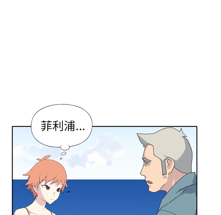 15少女漂流记[h漫]韩漫全集-15少女漂流记-第 33 章无删减无遮挡章节图片 
