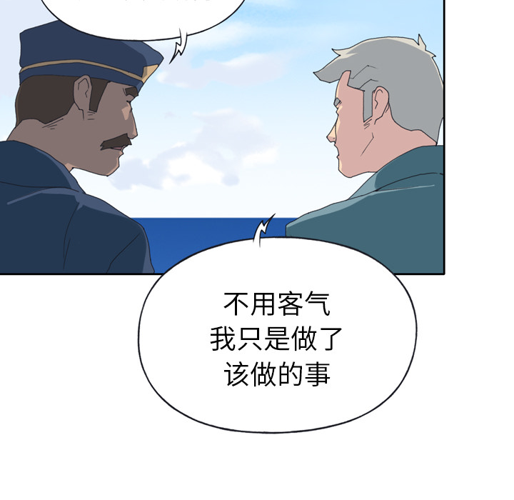 15少女漂流记[h漫]韩漫全集-15少女漂流记-第 33 章无删减无遮挡章节图片 