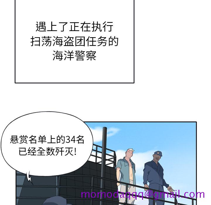 15少女漂流记[h漫]韩漫全集-15少女漂流记-第 33 章无删减无遮挡章节图片 