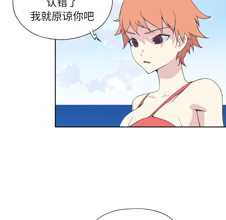 15少女漂流记[h漫]韩漫全集-15少女漂流记-第 33 章无删减无遮挡章节图片 