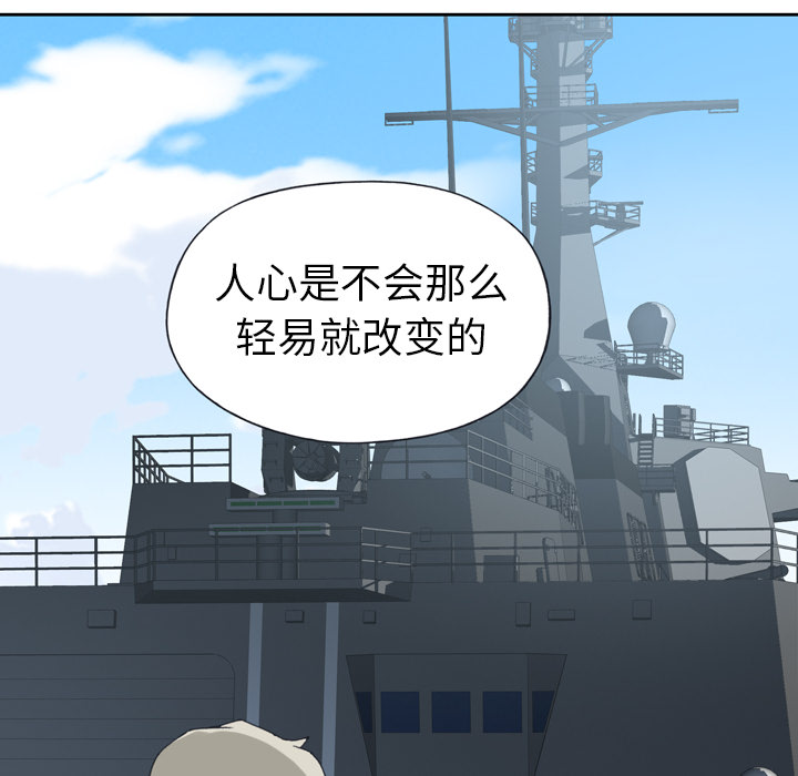 15少女漂流记[h漫]韩漫全集-15少女漂流记-第 33 章无删减无遮挡章节图片 
