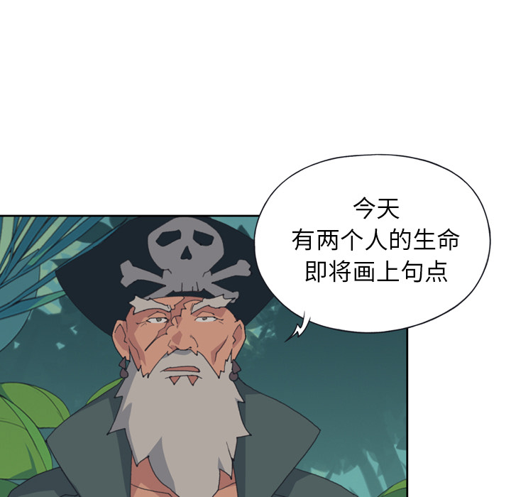 15少女漂流记[h漫]韩漫全集-15少女漂流记-第 33 章无删减无遮挡章节图片 