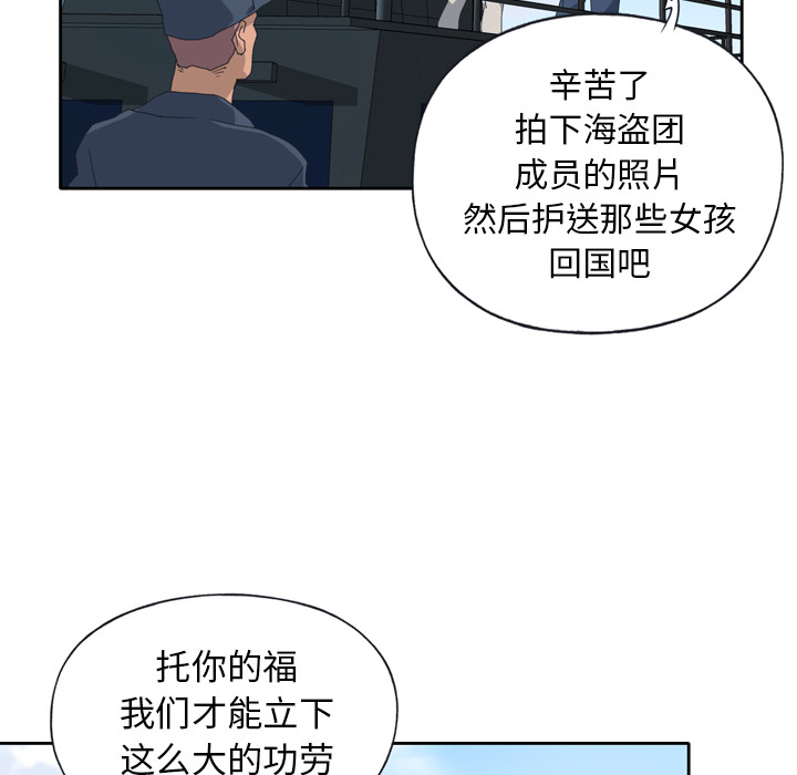 15少女漂流记[h漫]韩漫全集-15少女漂流记-第 33 章无删减无遮挡章节图片 
