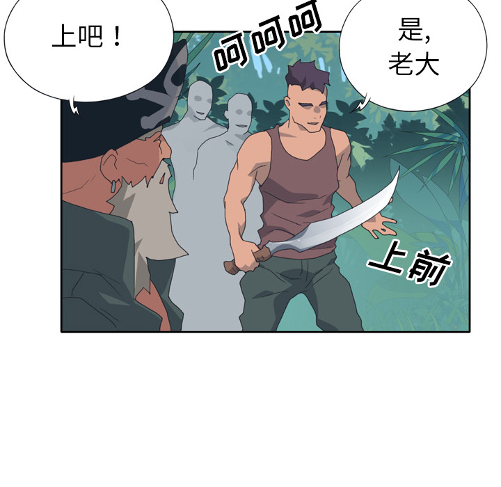 15少女漂流记[h漫]韩漫全集-15少女漂流记-第 33 章无删减无遮挡章节图片 
