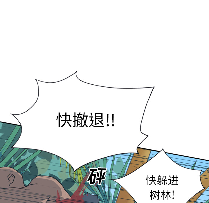 15少女漂流记[h漫]韩漫全集-15少女漂流记-第 33 章无删减无遮挡章节图片 