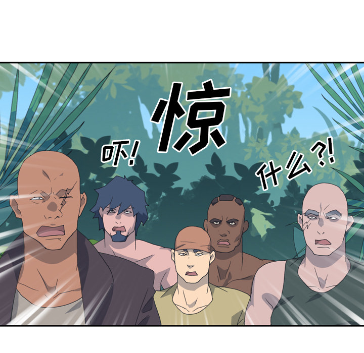 15少女漂流记[h漫]韩漫全集-15少女漂流记-第 33 章无删减无遮挡章节图片 
