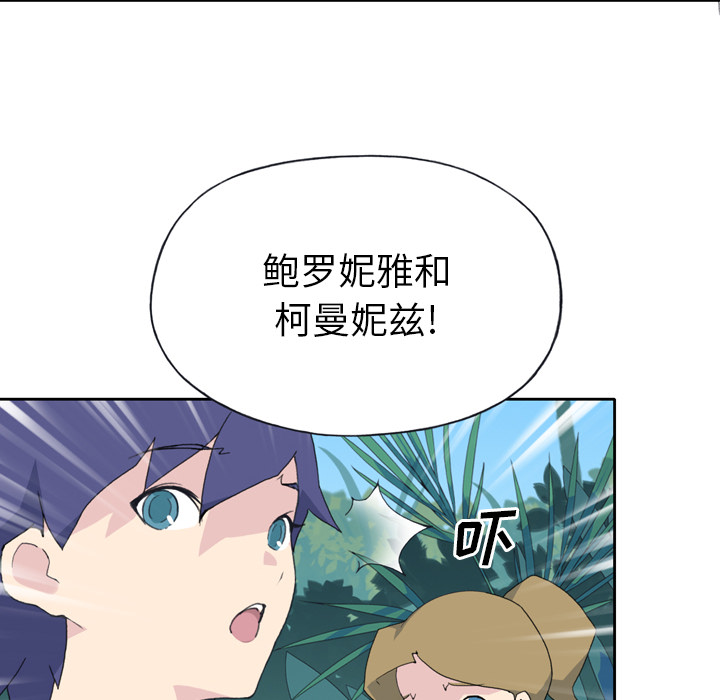 15少女漂流记[h漫]韩漫全集-15少女漂流记-第 33 章无删减无遮挡章节图片 
