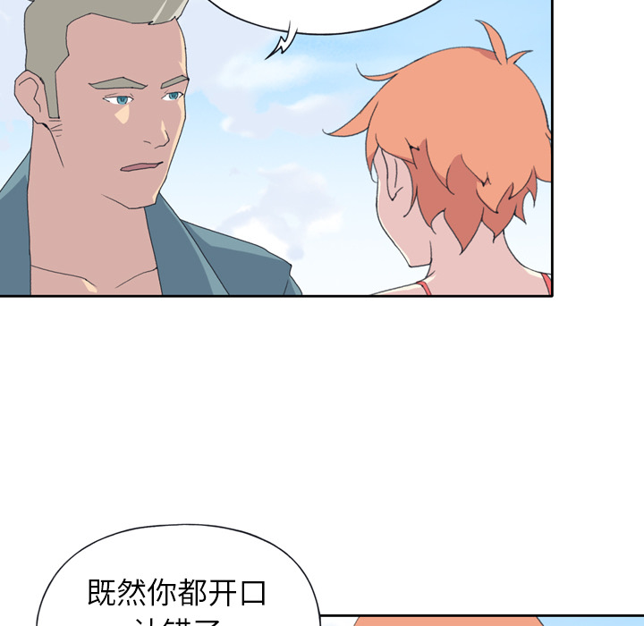 15少女漂流记[h漫]韩漫全集-15少女漂流记-第 33 章无删减无遮挡章节图片 