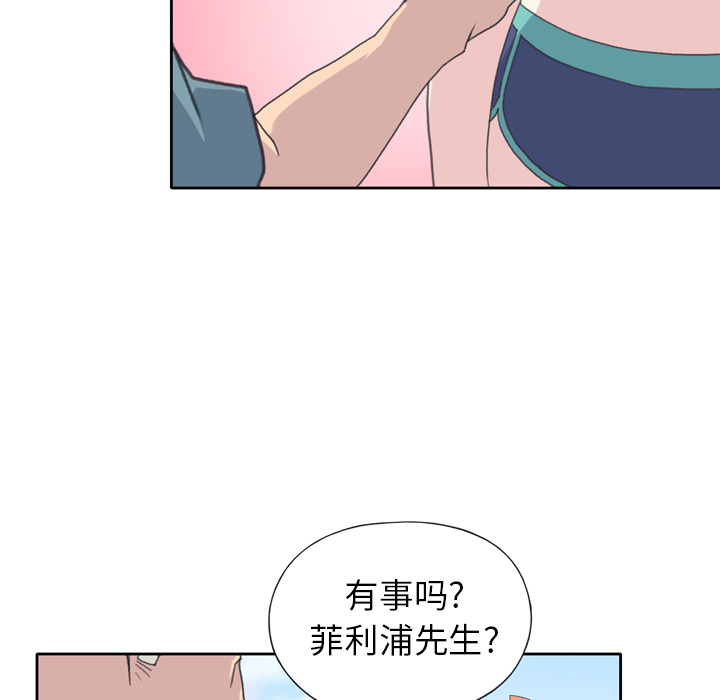 15少女漂流记[h漫]韩漫全集-15少女漂流记-第 33 章无删减无遮挡章节图片 