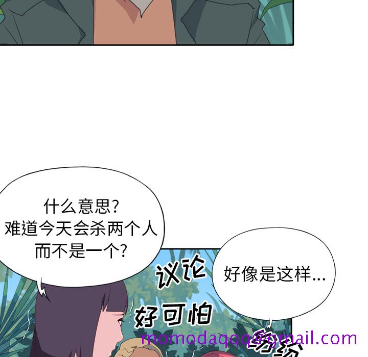 15少女漂流记[h漫]韩漫全集-15少女漂流记-第 33 章无删减无遮挡章节图片 