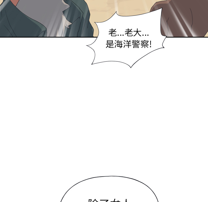 15少女漂流记[h漫]韩漫全集-15少女漂流记-第 33 章无删减无遮挡章节图片 