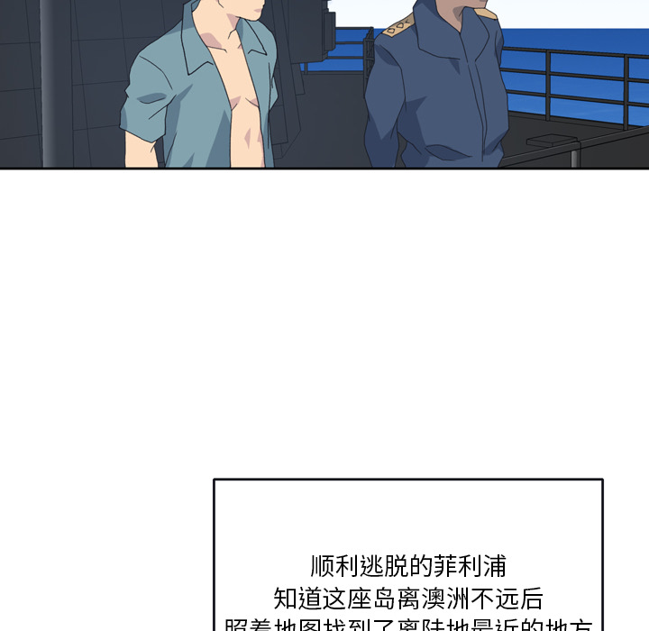 15少女漂流记[h漫]韩漫全集-15少女漂流记-第 33 章无删减无遮挡章节图片 