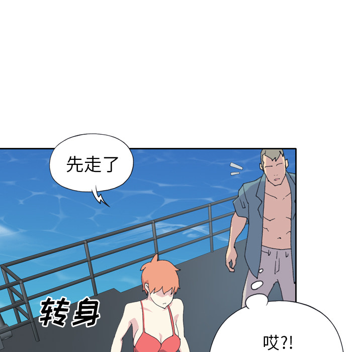 15少女漂流记[h漫]韩漫全集-15少女漂流记-第 33 章无删减无遮挡章节图片 