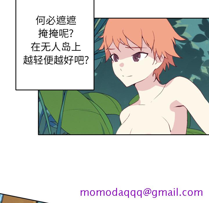 15少女漂流记[h漫]韩漫全集-15少女漂流记-第 33 章无删减无遮挡章节图片 