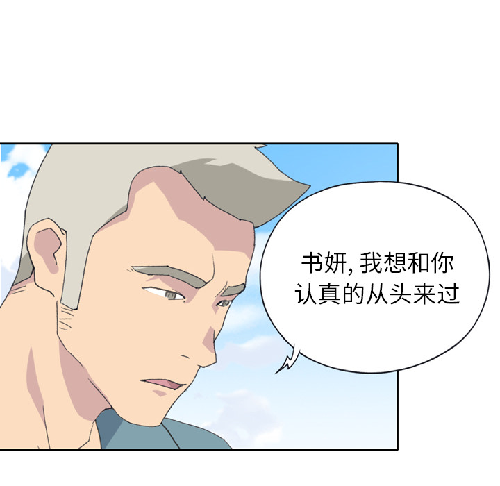 15少女漂流记[h漫]韩漫全集-15少女漂流记-第 33 章无删减无遮挡章节图片 
