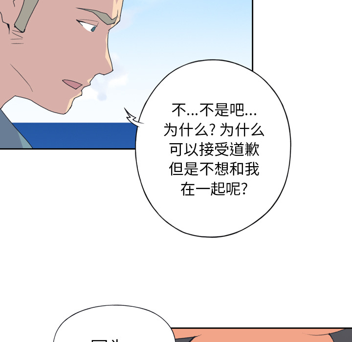15少女漂流记[h漫]韩漫全集-15少女漂流记-第 33 章无删减无遮挡章节图片 
