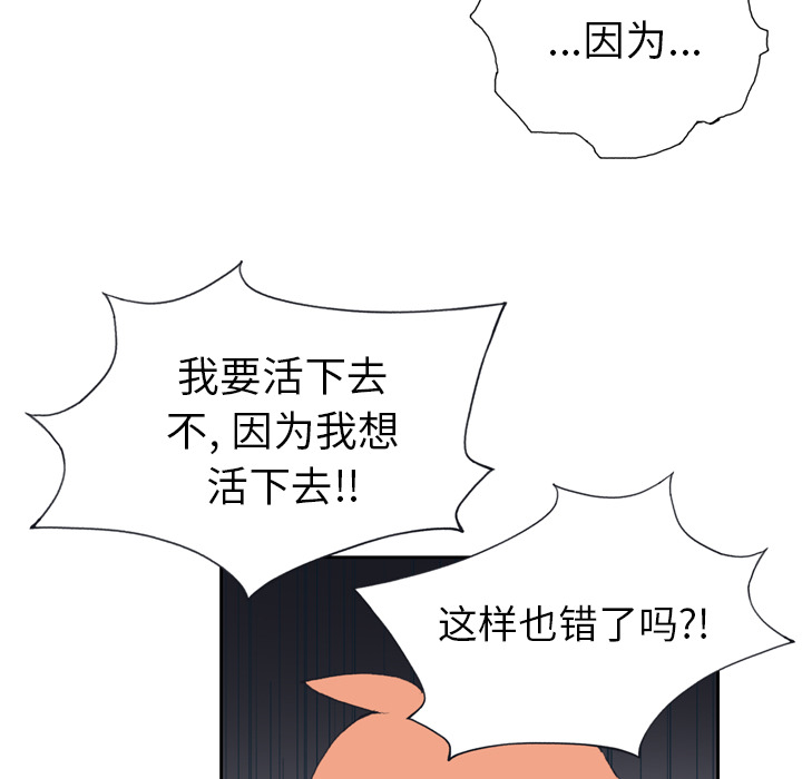 15少女漂流记[h漫]韩漫全集-15少女漂流记-第 34 章无删减无遮挡章节图片 