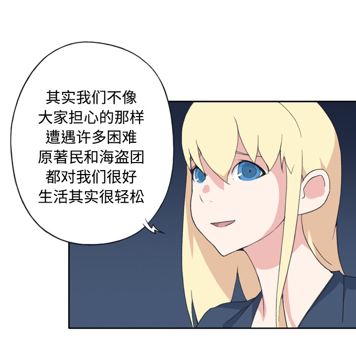 15少女漂流记[h漫]韩漫全集-15少女漂流记-第 34 章无删减无遮挡章节图片 
