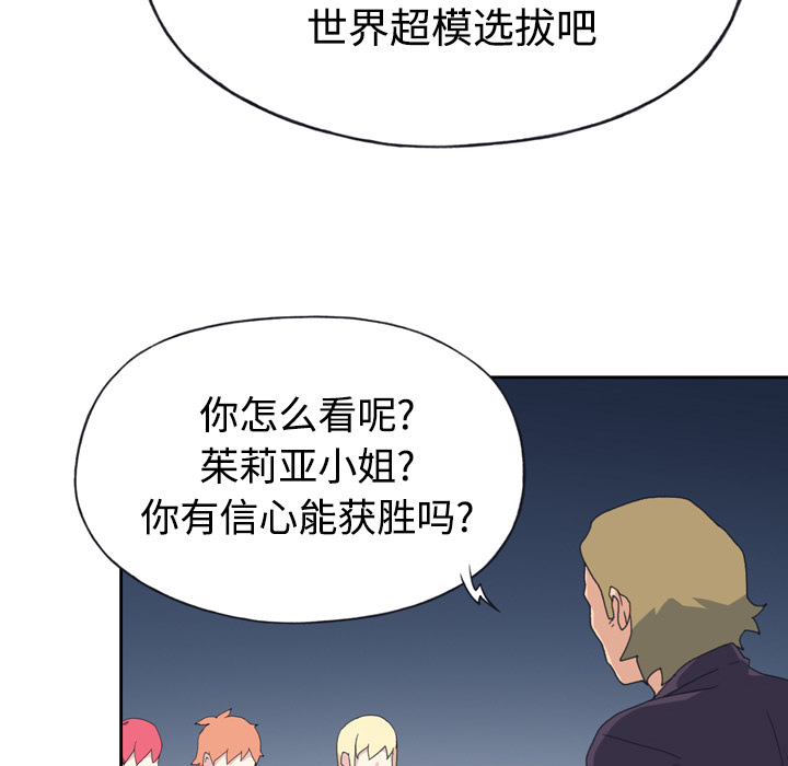 15少女漂流记[h漫]韩漫全集-15少女漂流记-第 34 章无删减无遮挡章节图片 