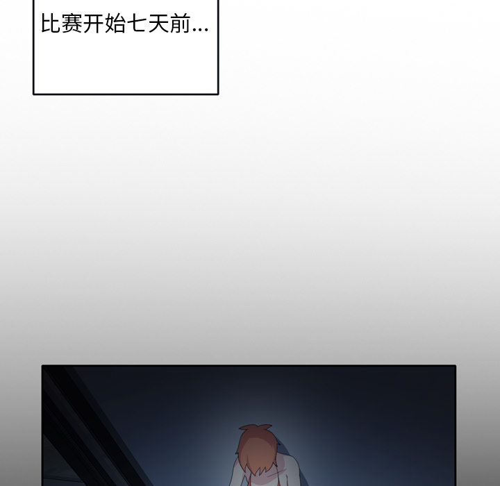 15少女漂流记[h漫]韩漫全集-15少女漂流记-第 34 章无删减无遮挡章节图片 