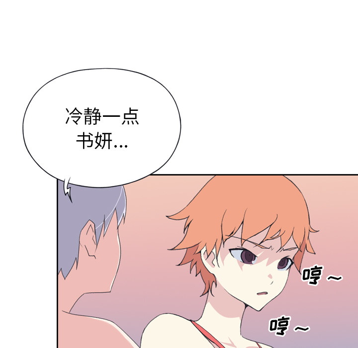 15少女漂流记[h漫]韩漫全集-15少女漂流记-第 34 章无删减无遮挡章节图片 