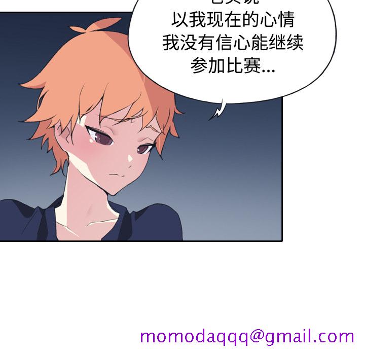 15少女漂流记[h漫]韩漫全集-15少女漂流记-第 34 章无删减无遮挡章节图片 