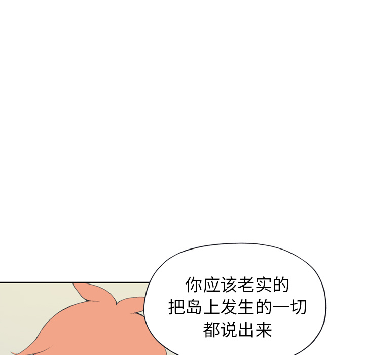 15少女漂流记[h漫]韩漫全集-15少女漂流记-第 34 章无删减无遮挡章节图片 