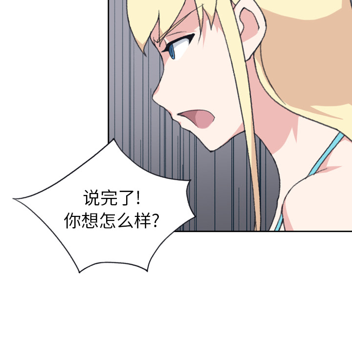 15少女漂流记[h漫]韩漫全集-15少女漂流记-第 34 章无删减无遮挡章节图片 