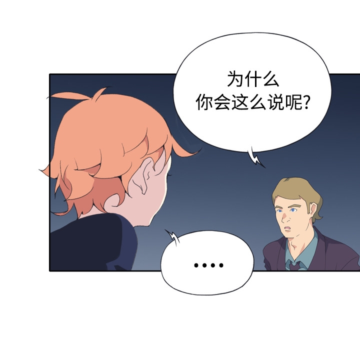 15少女漂流记[h漫]韩漫全集-15少女漂流记-第 34 章无删减无遮挡章节图片 