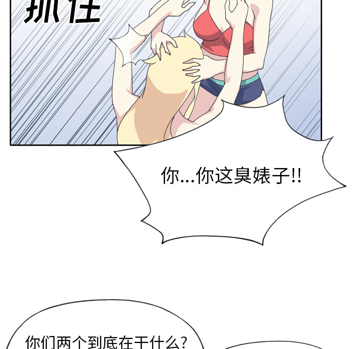 15少女漂流记[h漫]韩漫全集-15少女漂流记-第 34 章无删减无遮挡章节图片 