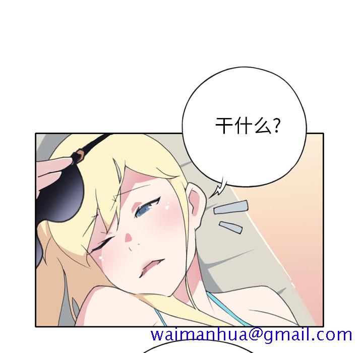 15少女漂流记[h漫]韩漫全集-15少女漂流记-第 34 章无删减无遮挡章节图片 