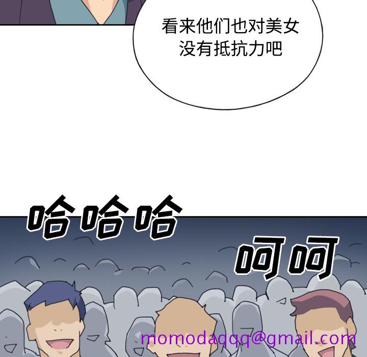 15少女漂流记[h漫]韩漫全集-15少女漂流记-第 34 章无删减无遮挡章节图片 