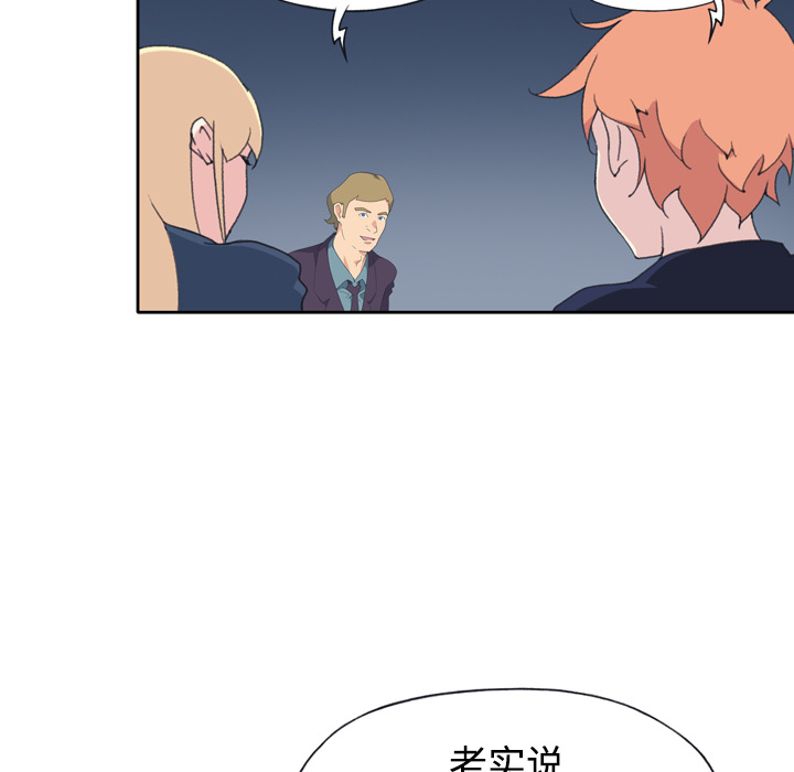 15少女漂流记[h漫]韩漫全集-15少女漂流记-第 34 章无删减无遮挡章节图片 