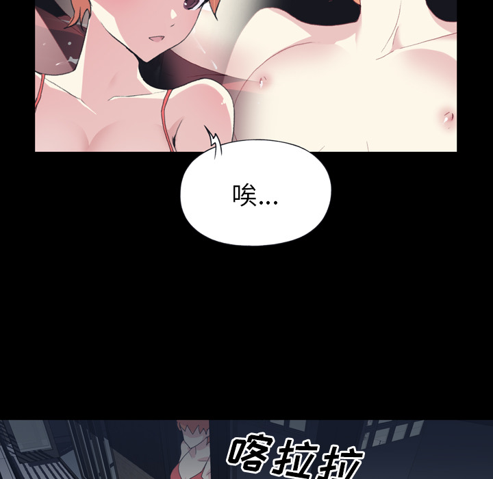 15少女漂流记[h漫]韩漫全集-15少女漂流记-第 34 章无删减无遮挡章节图片 