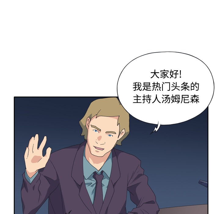 15少女漂流记[h漫]韩漫全集-15少女漂流记-第 34 章无删减无遮挡章节图片 