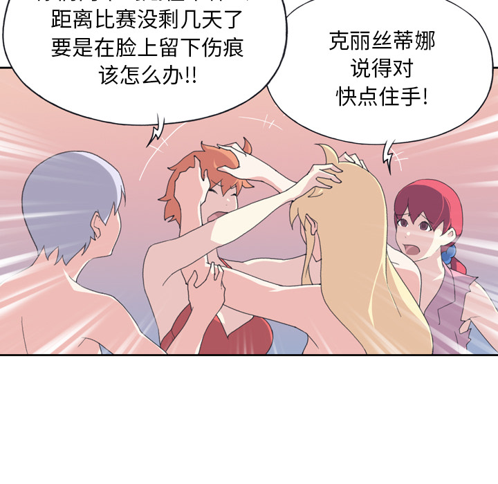 15少女漂流记[h漫]韩漫全集-15少女漂流记-第 34 章无删减无遮挡章节图片 