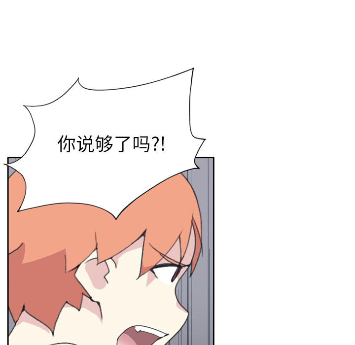 15少女漂流记[h漫]韩漫全集-15少女漂流记-第 34 章无删减无遮挡章节图片 