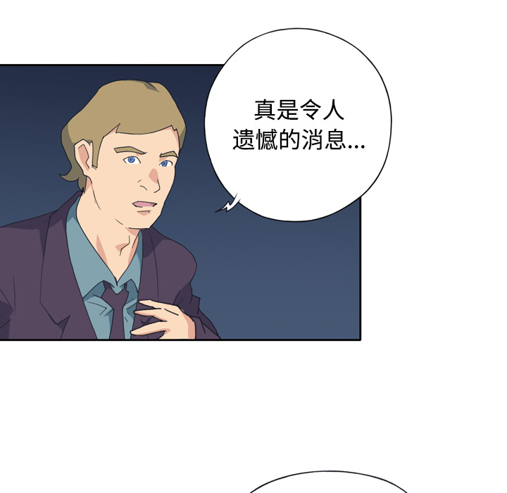 15少女漂流记[h漫]韩漫全集-15少女漂流记-第 34 章无删减无遮挡章节图片 