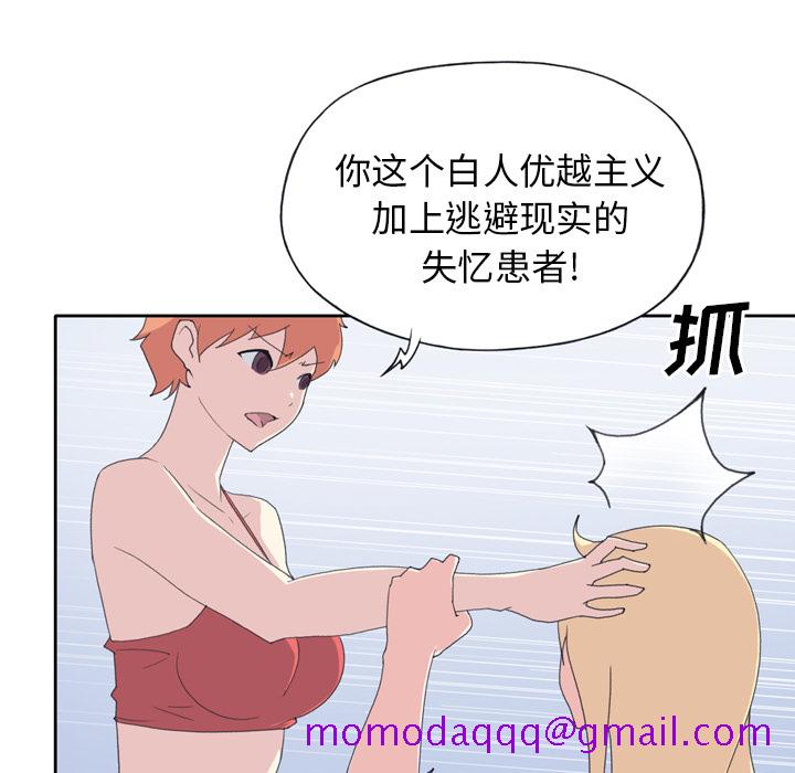15少女漂流记[h漫]韩漫全集-15少女漂流记-第 34 章无删减无遮挡章节图片 