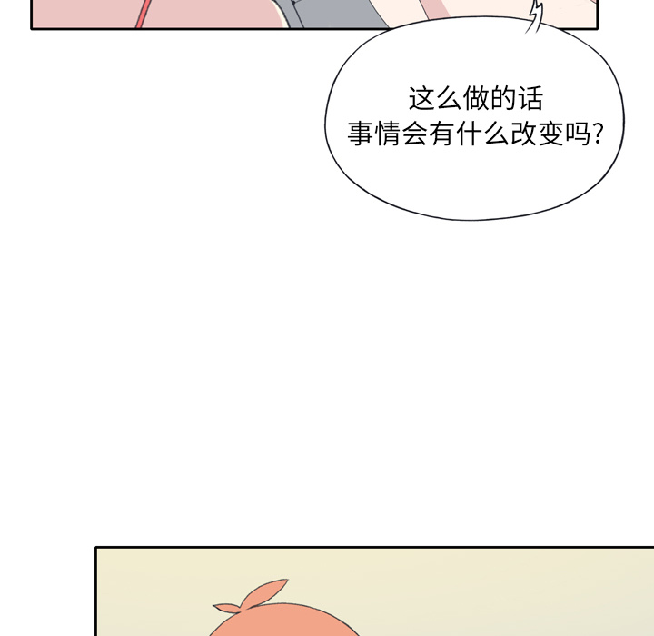 15少女漂流记[h漫]韩漫全集-15少女漂流记-第 34 章无删减无遮挡章节图片 