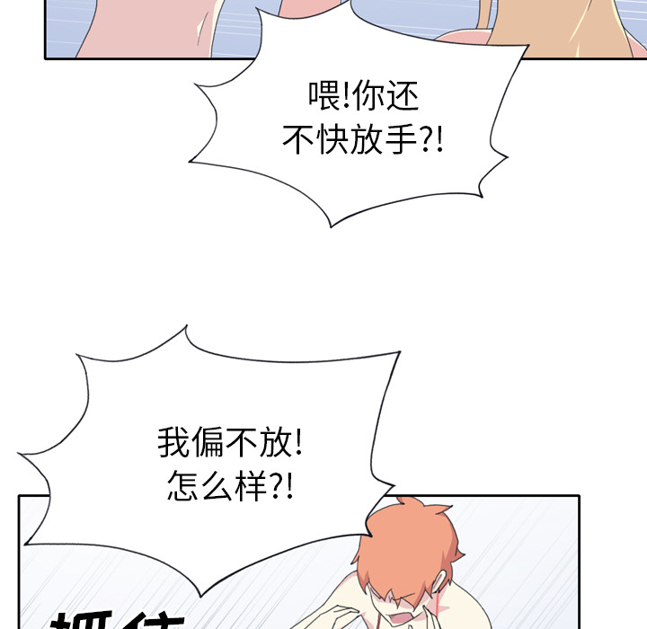 15少女漂流记[h漫]韩漫全集-15少女漂流记-第 34 章无删减无遮挡章节图片 