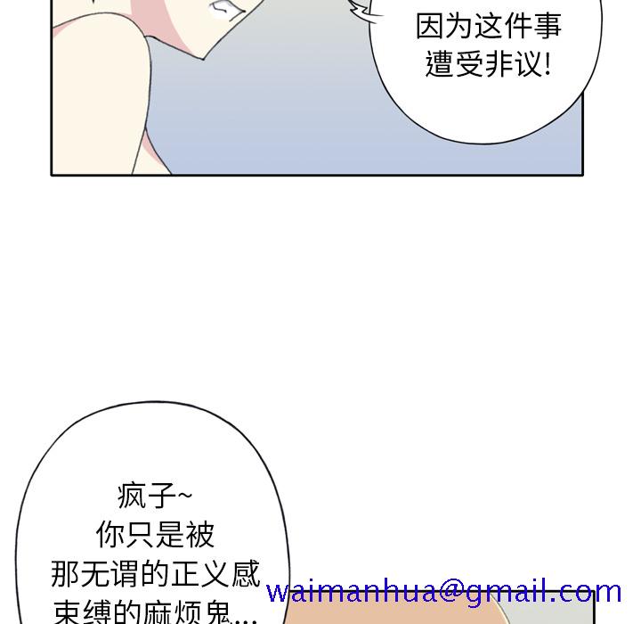 15少女漂流记[h漫]韩漫全集-15少女漂流记-第 34 章无删减无遮挡章节图片 