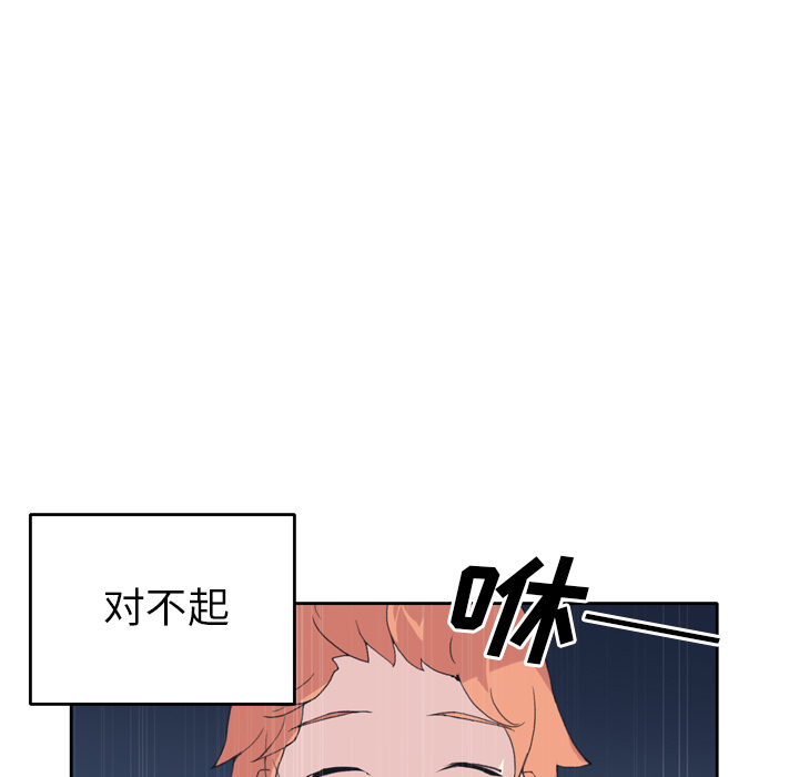 15少女漂流记[h漫]韩漫全集-15少女漂流记-第 35 章无删减无遮挡章节图片 