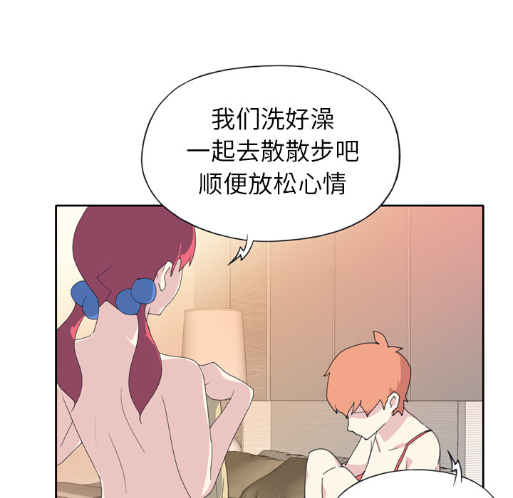 15少女漂流记[h漫]韩漫全集-15少女漂流记-第 35 章无删减无遮挡章节图片 