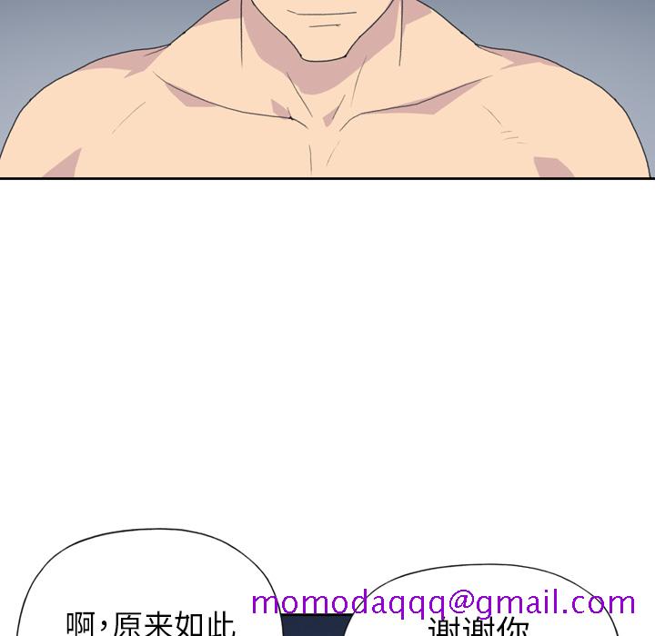 15少女漂流记[h漫]韩漫全集-15少女漂流记-第 35 章无删减无遮挡章节图片 