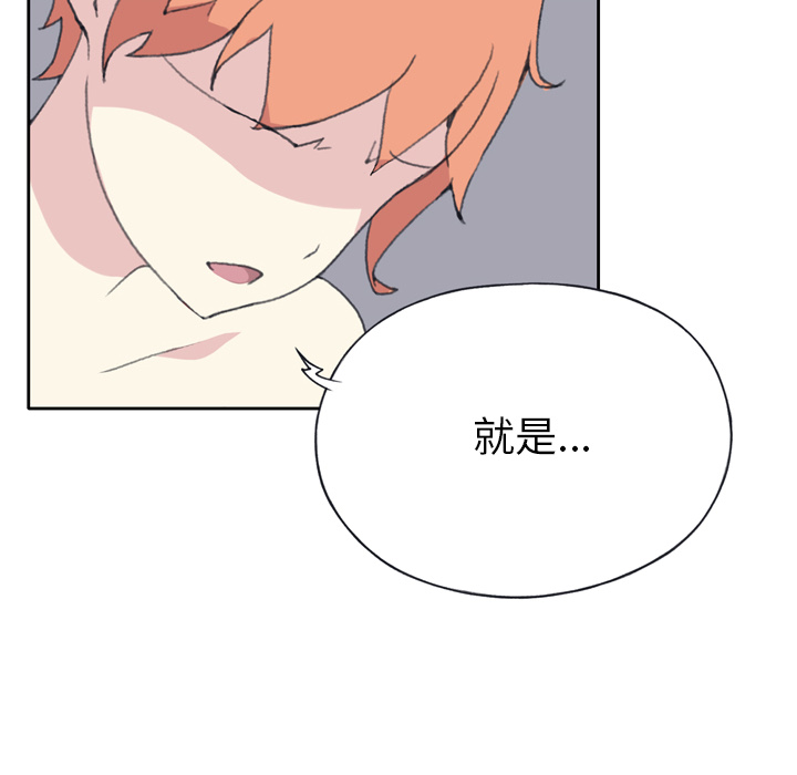 15少女漂流记[h漫]韩漫全集-15少女漂流记-第 35 章无删减无遮挡章节图片 