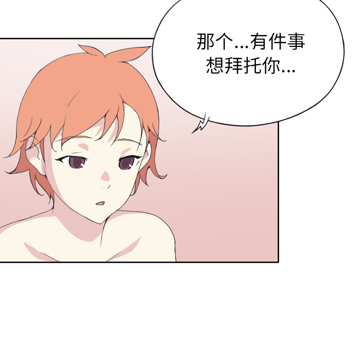 15少女漂流记[h漫]韩漫全集-15少女漂流记-第 35 章无删减无遮挡章节图片 