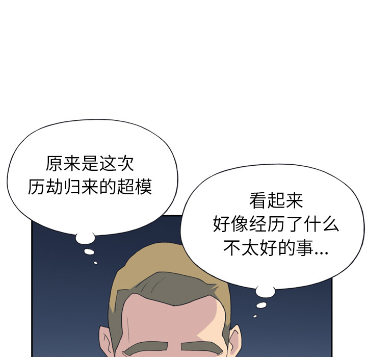 15少女漂流记[h漫]韩漫全集-15少女漂流记-第 35 章无删减无遮挡章节图片 